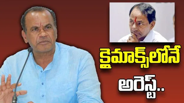 Minister Venkat Reddy On KCR: విలన్లు క్లైమాక్స్‌లోనే అరెస్ట్ అవుతారు.. మంత్రి వెంకట్ రెడ్డి సెటైరికల్‌ కామెంట్స్