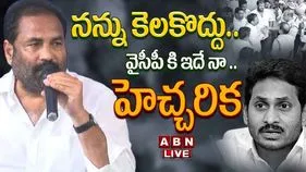 Kotamreddy Sridhar Reddy: నన్ను కెలకొద్దు.. వైసీపీకి ఎమ్మెల్యే కోటంరెడ్డి మాస్ వార్నింగ్..