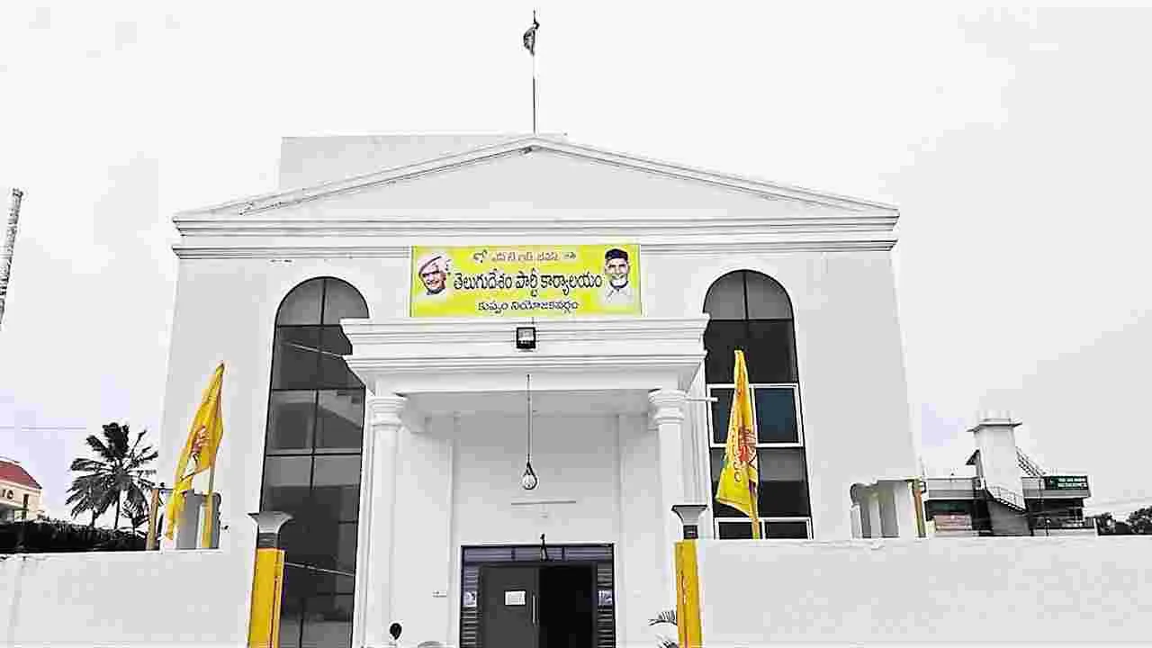 TDP: టీడీపీ మండలాధ్యక్షుల వంతు!