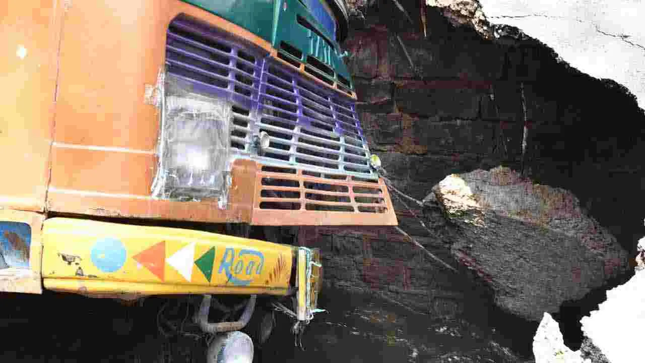 Banjarahills:హైదరాబాద్‌లో పట్టపగలు దారుణం.. 