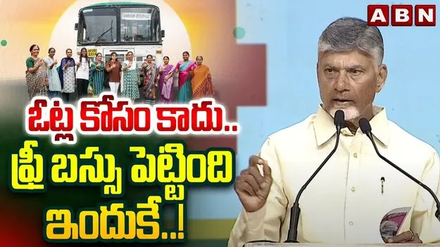 CM Chandrababu: పీ4.. సమాజానికి తిరిగి ఇవ్వాలనే ‘గివ్ బ్యాక్’ సిద్ధాంతం: సీఎం చంద్రబాబు