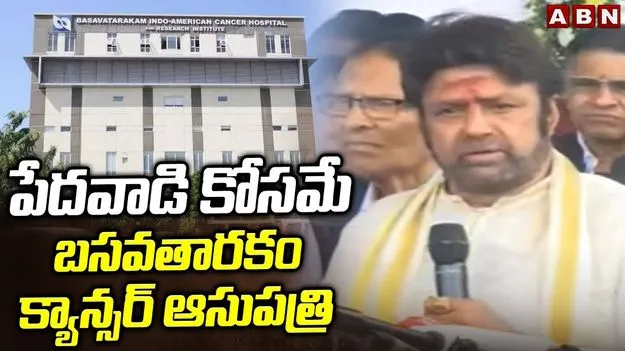 Nandamuri Balakrishna: చంద్రబాబు ప్రపంచానికే బ్రాండ్