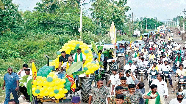 Farmers rally with tracters : ఆర్థిక ఇబ్బందులున్నా.. హామీలు నెరవేరుస్తున్నాం