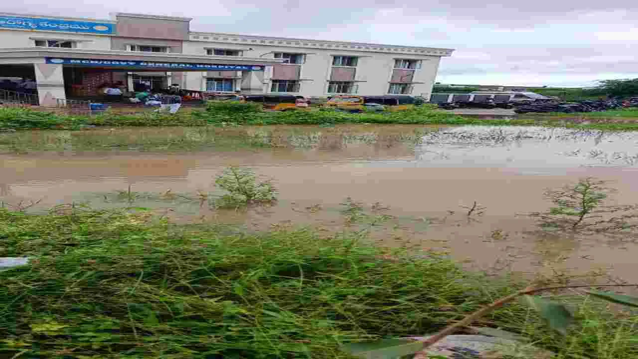 ముంపు ముంగిట ఎంసీహెచ్‌