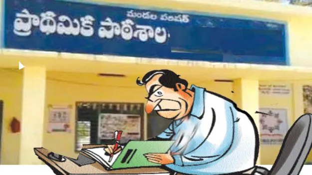 పీఎస్‌ హెచ్‌ఎం పోస్టుల భర్తీ ఎప్పుడు?