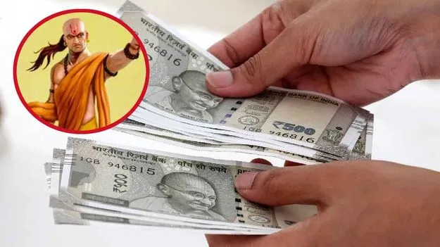 Chanakya Niti: ధనవంతులు కావాలంటే ఈ అలవాట్లు వదులుకోవాల్సిందే.. చాణక్యుడు..