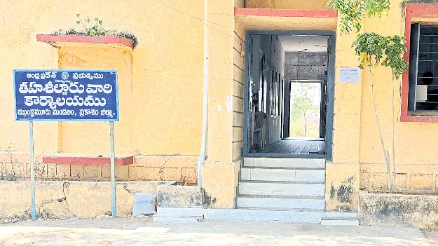 పైసలిస్తేనే పనులు