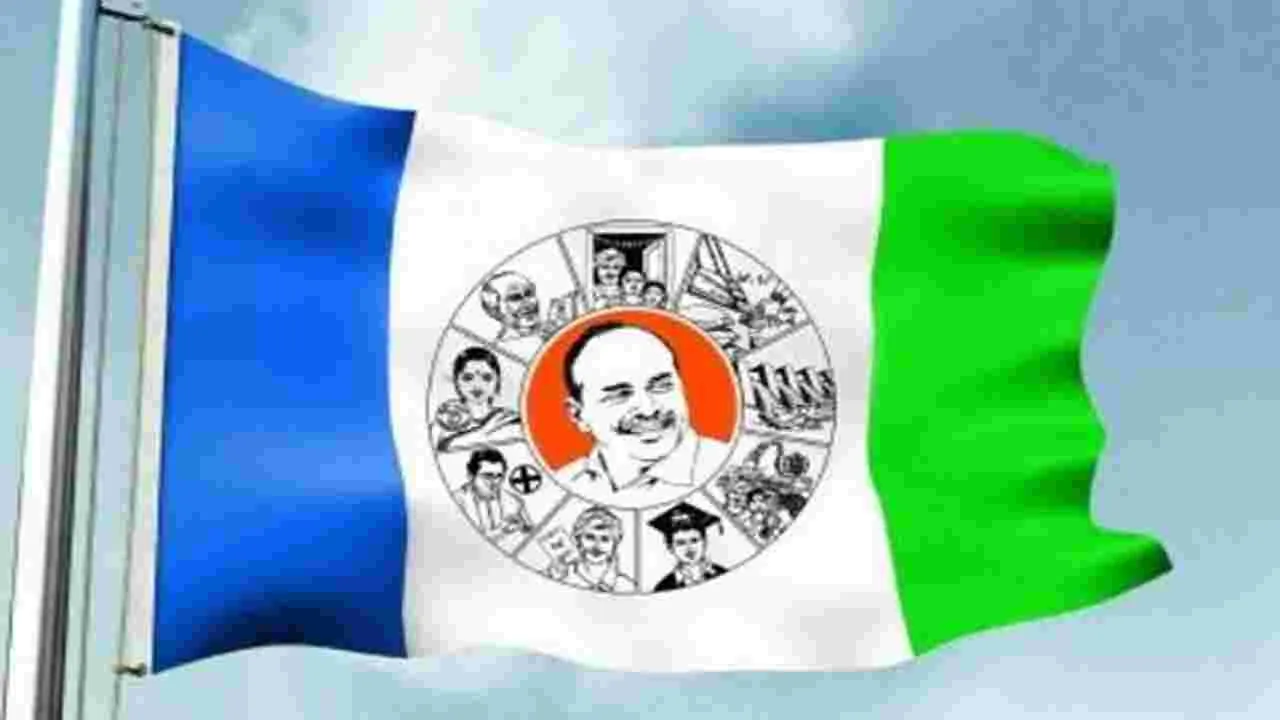 Tirupati: వైసీపీ జెండాలతో తిరుమలకు పాదయాత్ర 