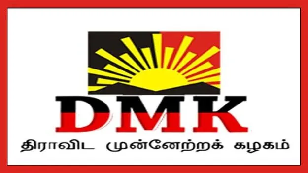 Assembly elections: డీఎంకే కూటమిలోకి కొత్త పార్టీలు...