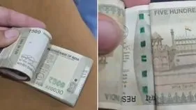 Shocking Scam: జాగ్రత్త.. కరెన్సీ నోట్లు లెక్కపెట్టేటప్పుడు చూసుకోండి.. ఇలా కూడా మోసం జరగొచ్చు.. 