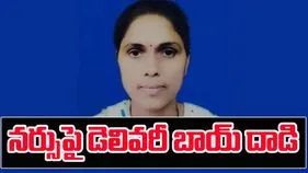 Delivery Agent Attack: ఫుడ్ డెలివరీ బాయ్ దారుణం.. ఆలస్యం చేశావన్నందుకు..