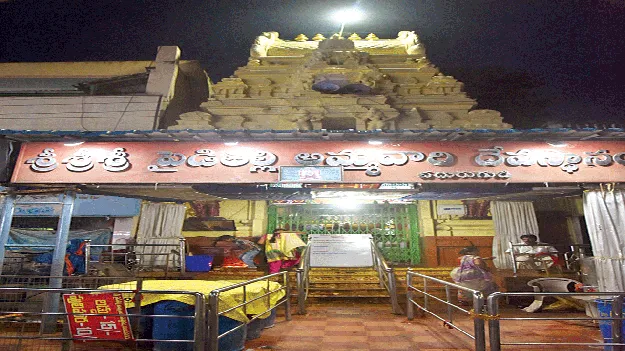 Same thing again మళ్లీ అదే మాట 