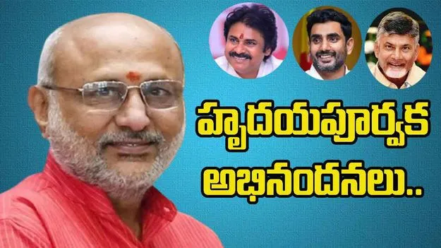 CM Chandrababu: సీపీ రాధాకృష్ణన్‌కు అభినందనలు తెలిపిన సీఎం చంద్రబాబు