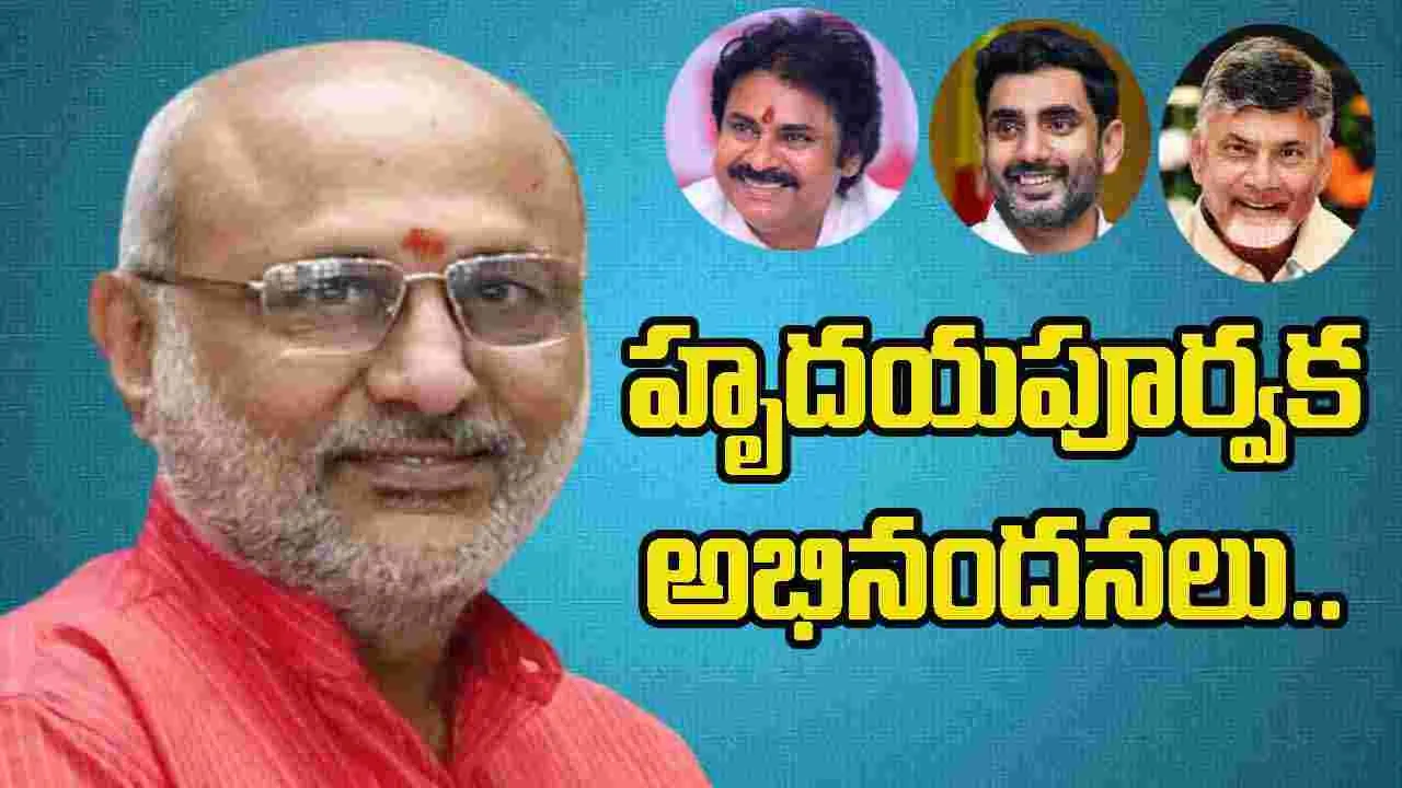 CM Chandrababu: సీపీ రాధాకృష్ణన్‌కు అభినందనలు తెలిపిన సీఎం చంద్రబాబు