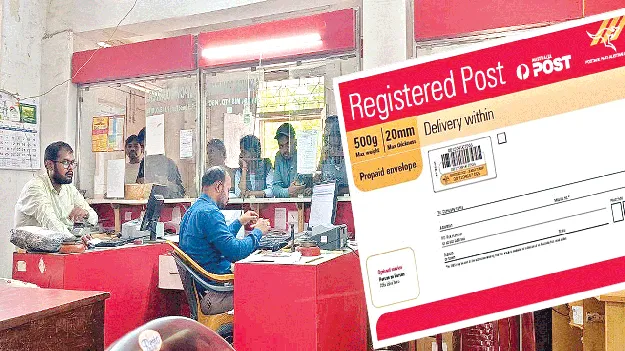 No Registered post : రిజిస్టర్‌ పోస్టుకు సెలవు!