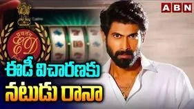 Rana Daggubati: బెట్టింగ్ యాప్ కేసులో ఈడీ విచారణకు హాజరైన రానా దగ్గుబాటి