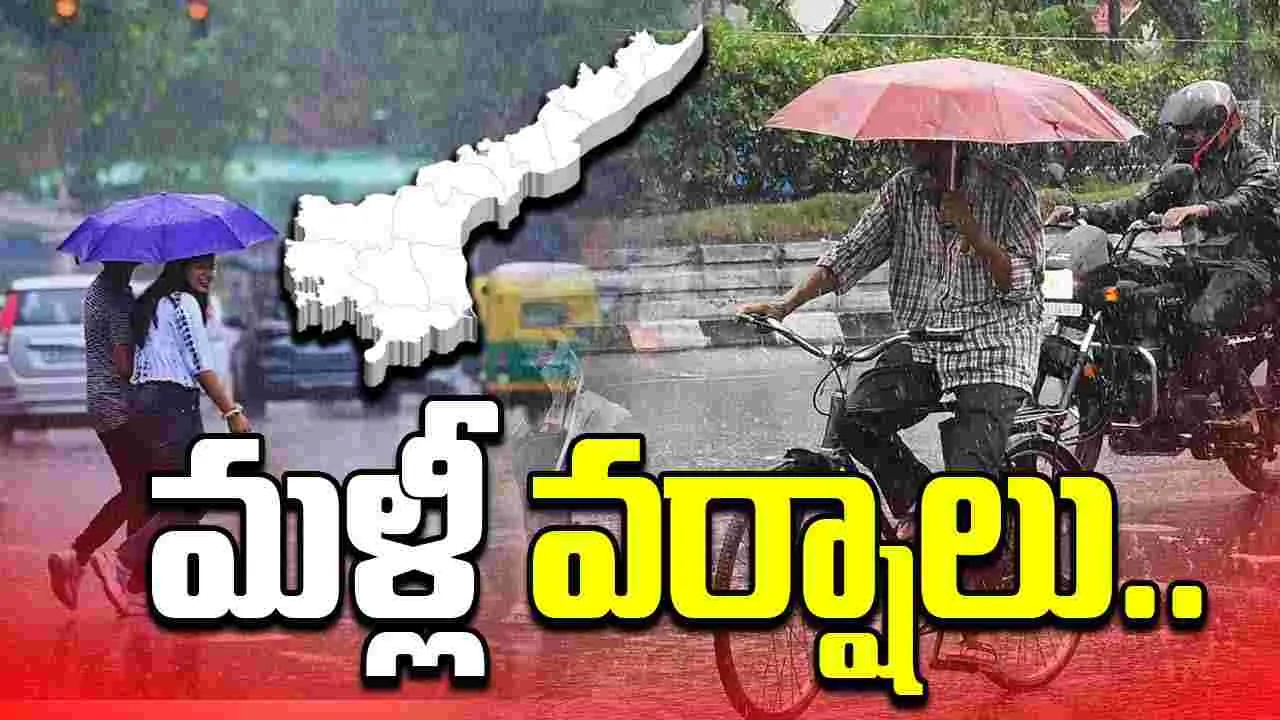 Three Days Heavy Rains: మళ్లీ భారీ వర్షాలు..  ప్రజలకు కీలక సూచనలు