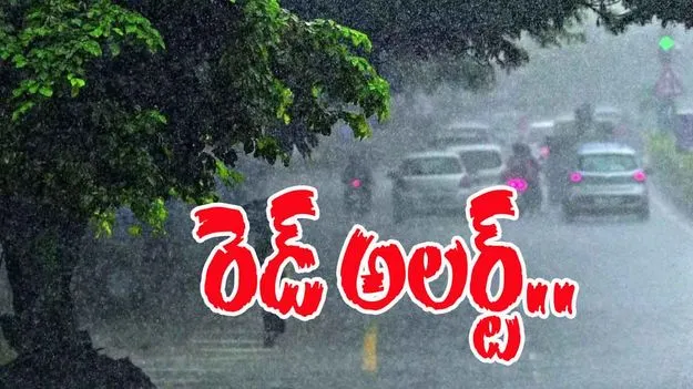 IMD Rain Alert: ఉత్తరాదిన దంచుతున్న వానలు.. ఉత్తరాఖండ్‌కు ఐఎమ్‌డీ రెడ్ అలర్ట్
