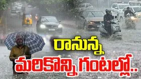 HYD Rain Alert: మరికొన్ని గంటల్లో భారీ వర్షం.. తస్మాత్ జాగ్రత్త