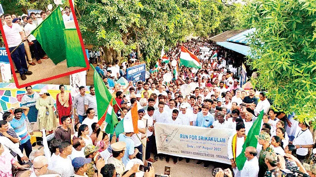 Srikakulam celebrations : వజ్రోత్సవ సందడి