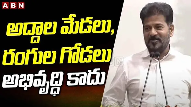 CM Revanth Reddy: నా గెలుపే నా ప్రత్యర్థులకు దు:ఖం
