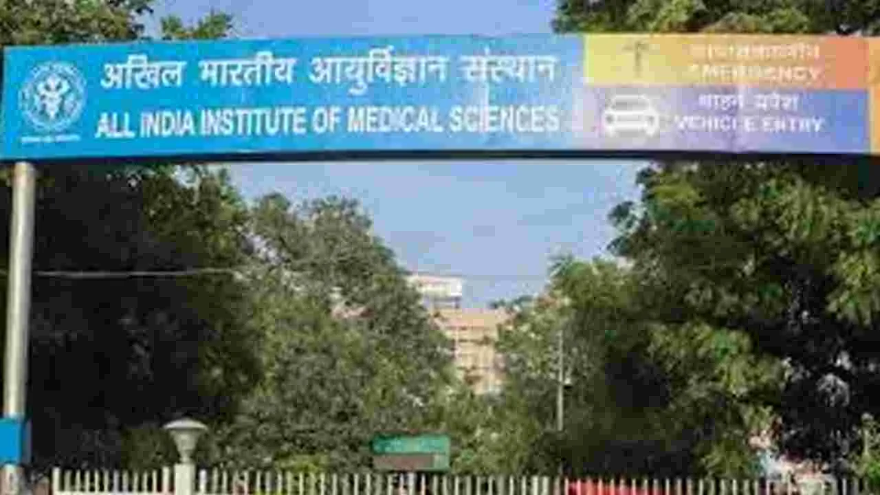 Doctors Resign from AIIMS: ఎయిమ్స్‌కు డాక్టర్లు బైబై