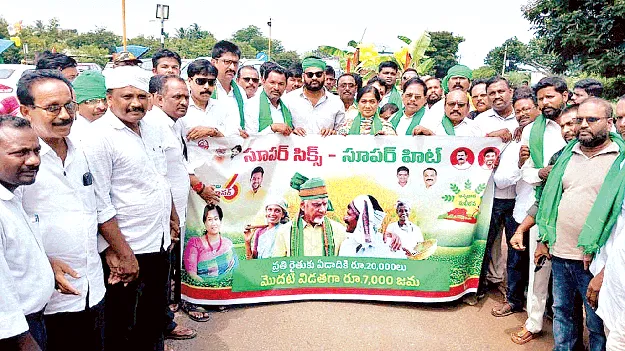 rule for the people: ప్రజల కోసమే.. కూటమి పాలన