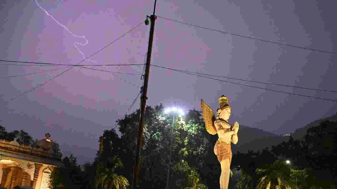 Tirumala Rains : తిరుపతిలో జోరున కురుస్తున్న వర్షం