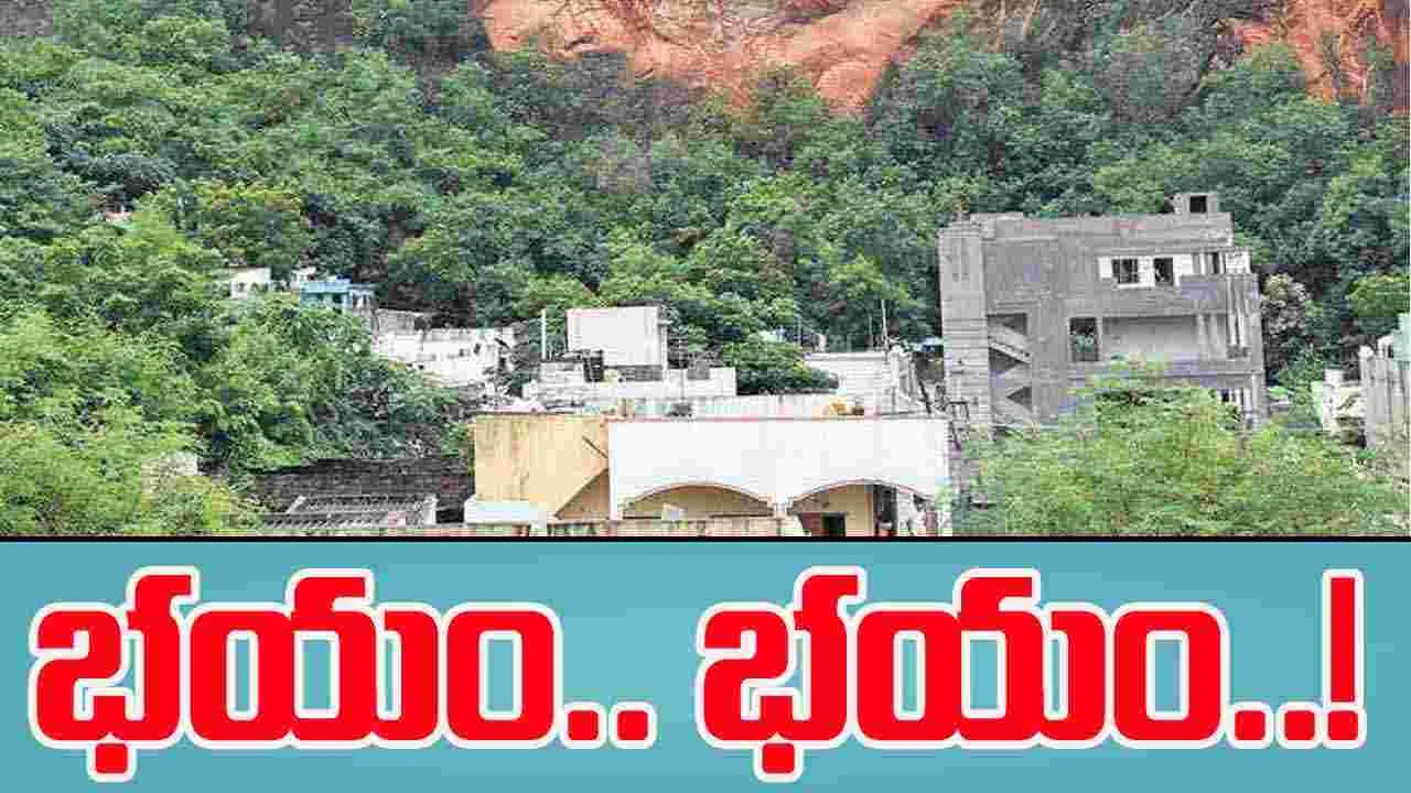 Vijayawada: కొండ ప్రాంతవాసులకు వర్షాకాలంలో తప్పని తిప్పలు