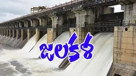 Telugu States Reservoirs: తెలుగు రాష్ట్రాల్లో దంచికొడుతున్న వర్షం.. నిండుకుండల్లా ప్రాజెక్టులు