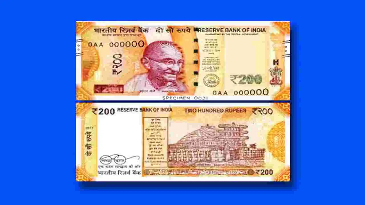 దారుణం.. రూ.200 కోసం హత్య 