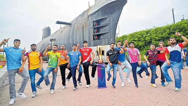 Pro Kabaddi League: విశాఖలో నేటి నుంచి ప్రొ కబడ్డీ