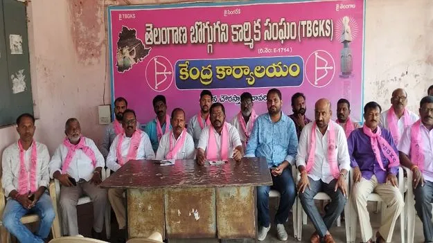 చలో కొత్తగూడెం విజయవంతం చేయండి