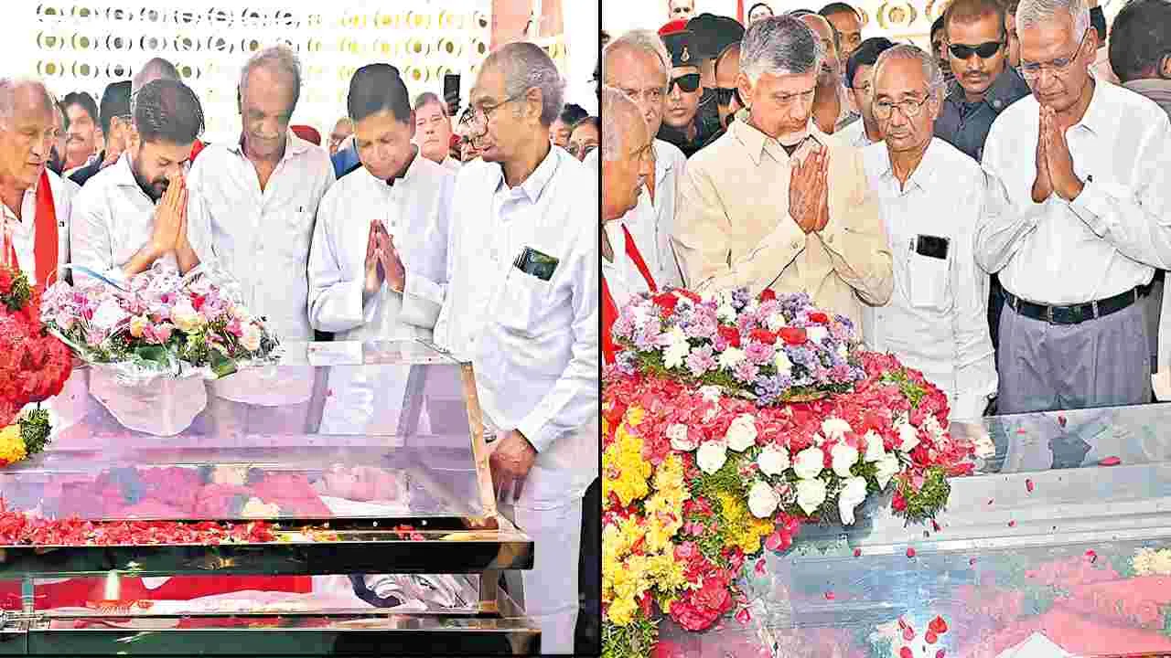 Suravaram Sudhakar Reddy: సురవరానికి తుది వీడ్కోలు