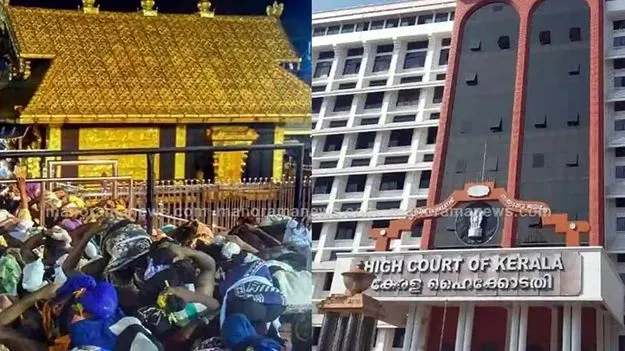 Kerala High Court: శబరిమలలో భక్తుల భద్రతకు సాంకేతిక కమిటీ