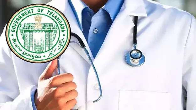 Telangana Health Department: టీవీవీపీలో క్యాడర్స్‌ను తగ్గించవద్దు