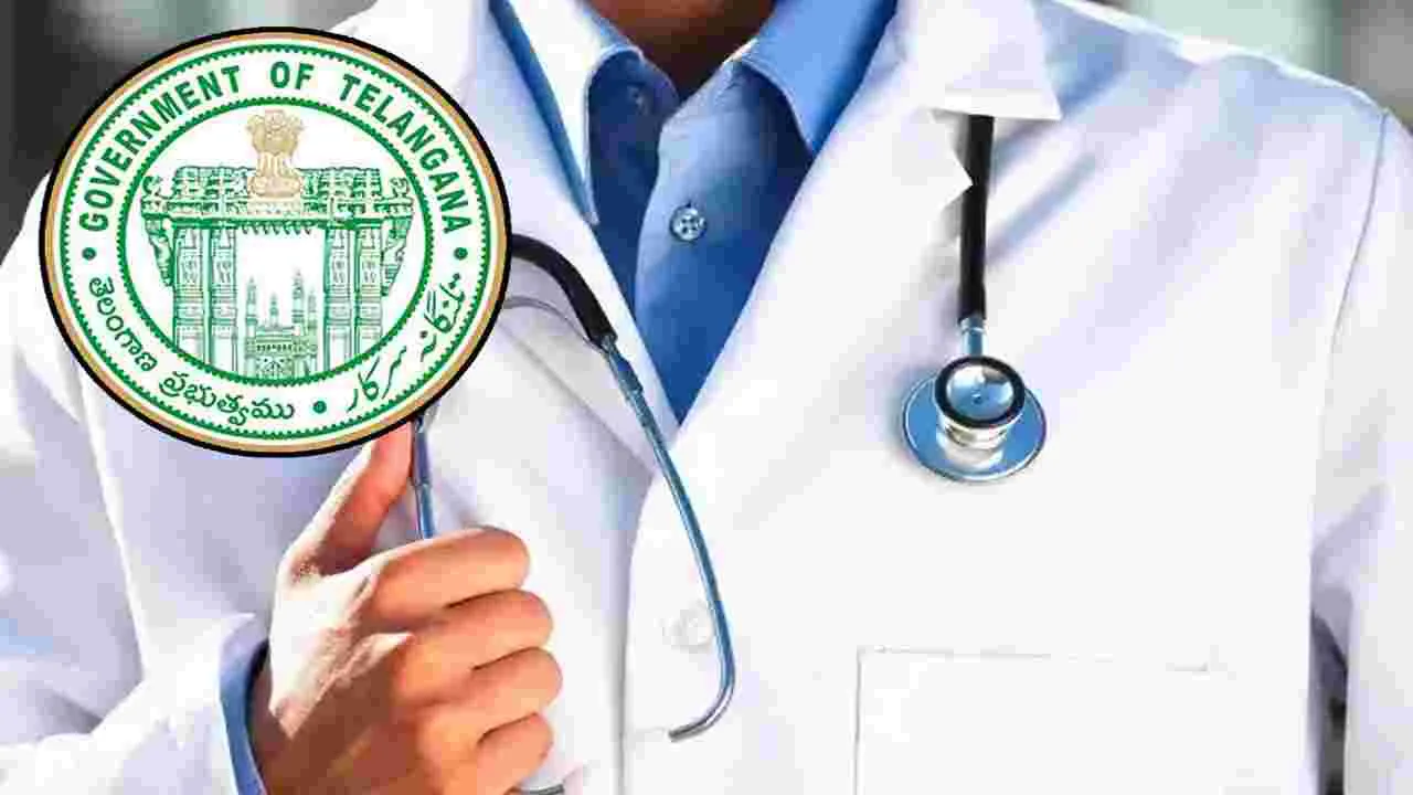 Telangana Health Department: టీవీవీపీలో క్యాడర్స్‌ను తగ్గించవద్దు