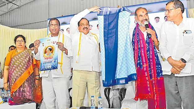 Thummala : త్వరలో నేతన్నలకు 33 కోట్ల రుణమాఫీ