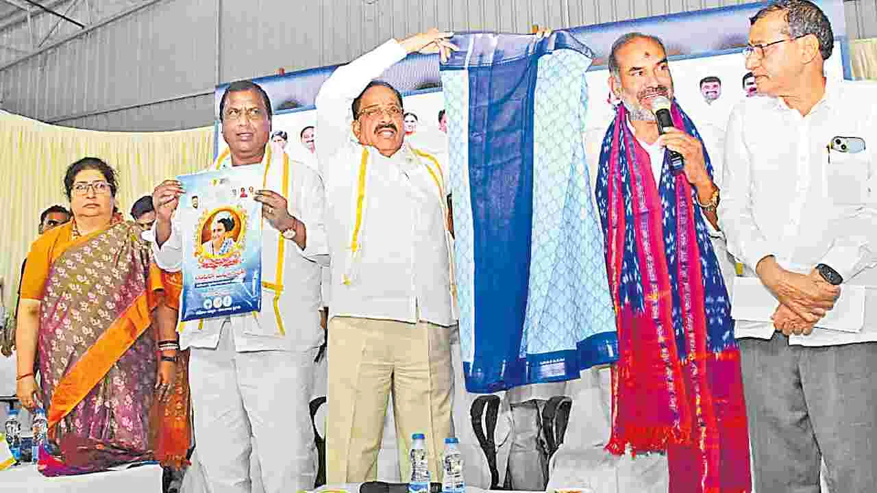 Thummala : త్వరలో నేతన్నలకు 33 కోట్ల రుణమాఫీ