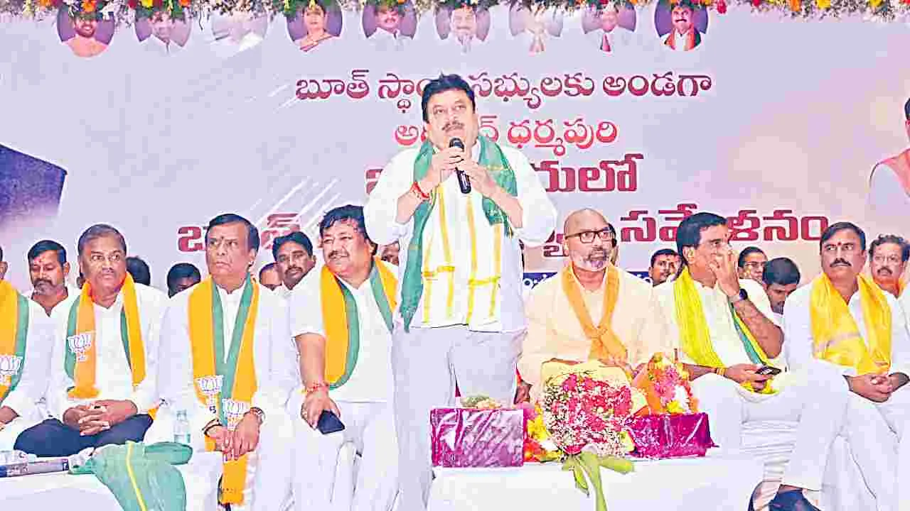 BJP: కాంగ్రెస్‌, బీఆర్‌ఎస్‌ ఒక్కటే