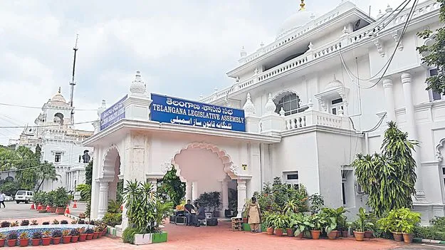 TG Assembly: 30 నుంచి అసెంబ్లీ  