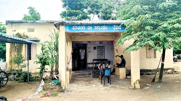 will be go vepada చలో వేపాడ