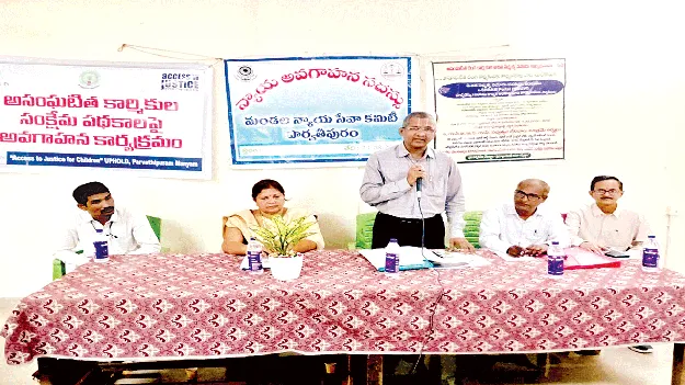  కార్మిక చట్టాలపై అవగాహన అవసరం