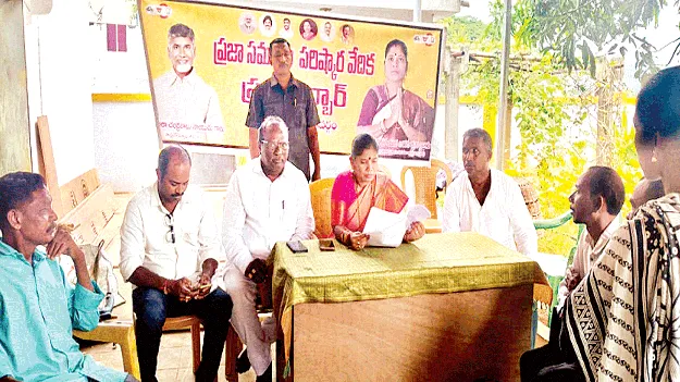 సమస్యల పరిష్కారానికి చర్యలు