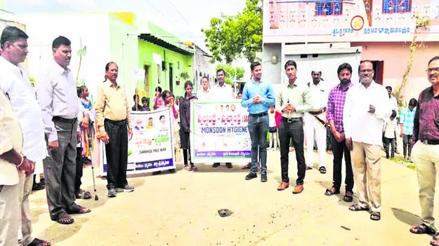 PROGRAM: ‘స్వర్ణాంధ్ర - స్వచ్ఛాంధ్ర ’పై అవగాహన