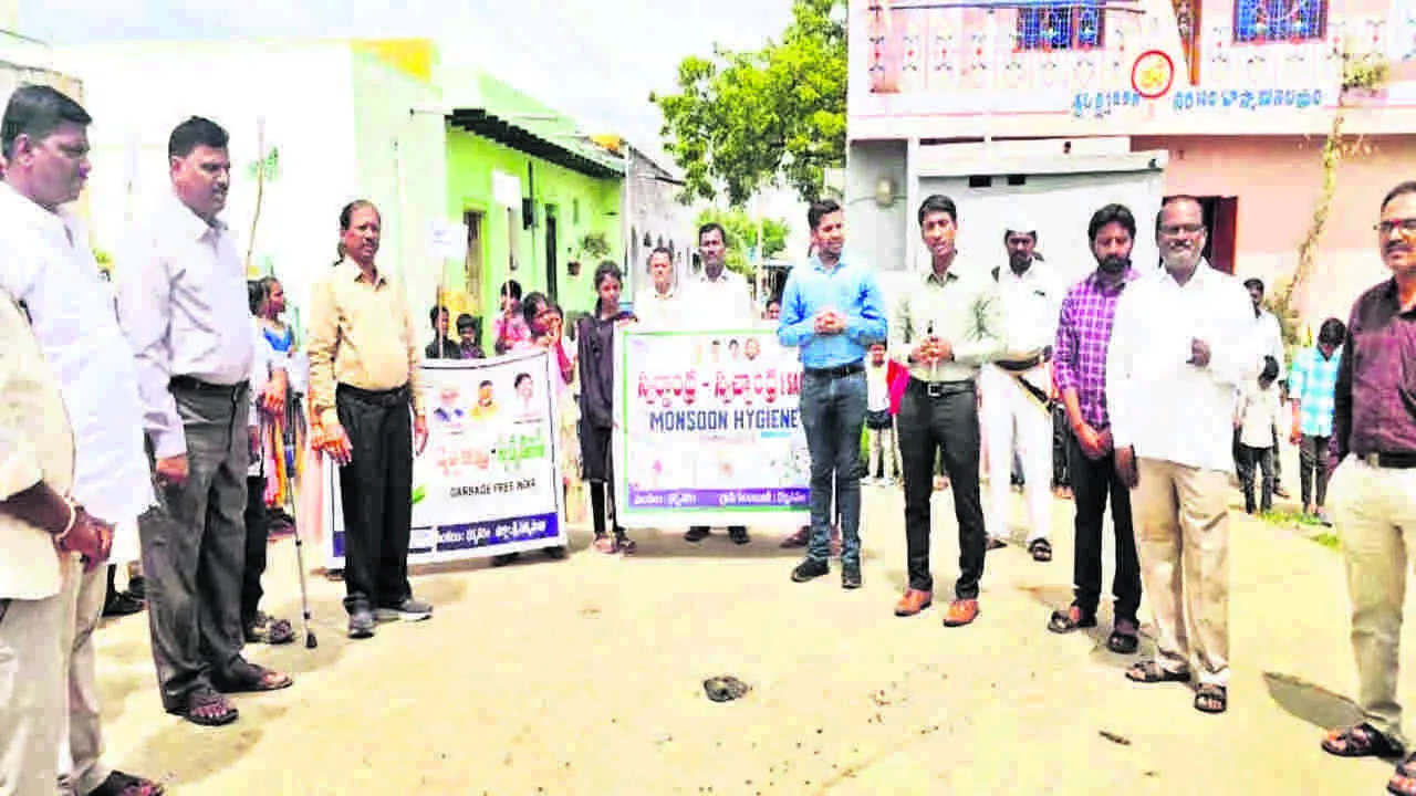 PROGRAM: ‘స్వర్ణాంధ్ర - స్వచ్ఛాంధ్ర ’పై అవగాహన