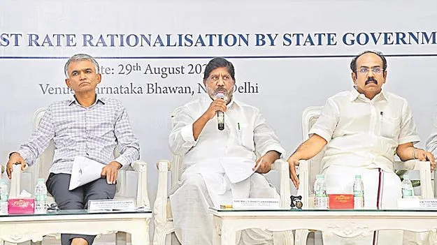 GST Rate Rationalization: రాబడికి భద్రతేది?