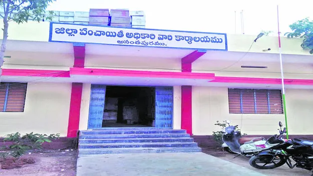 డీపీఓను వెంటాడుతున్న గతం