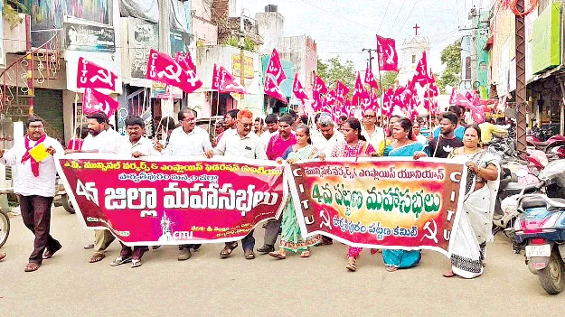 కార్మిక హక్కుల కోసం ఐక్క పోరాటం