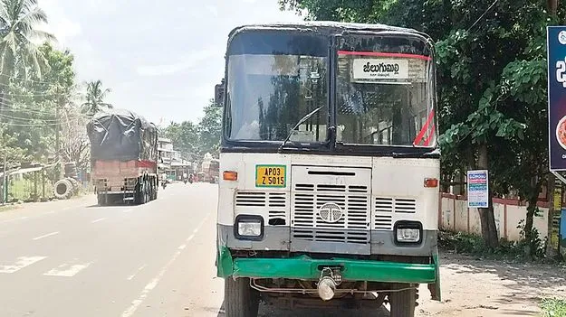 ఇదేంటి..సారూ?